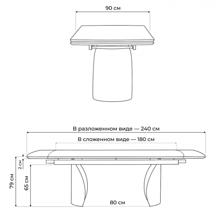 Обеденные столы, Керамический стол Готланд 180(240)х90х79