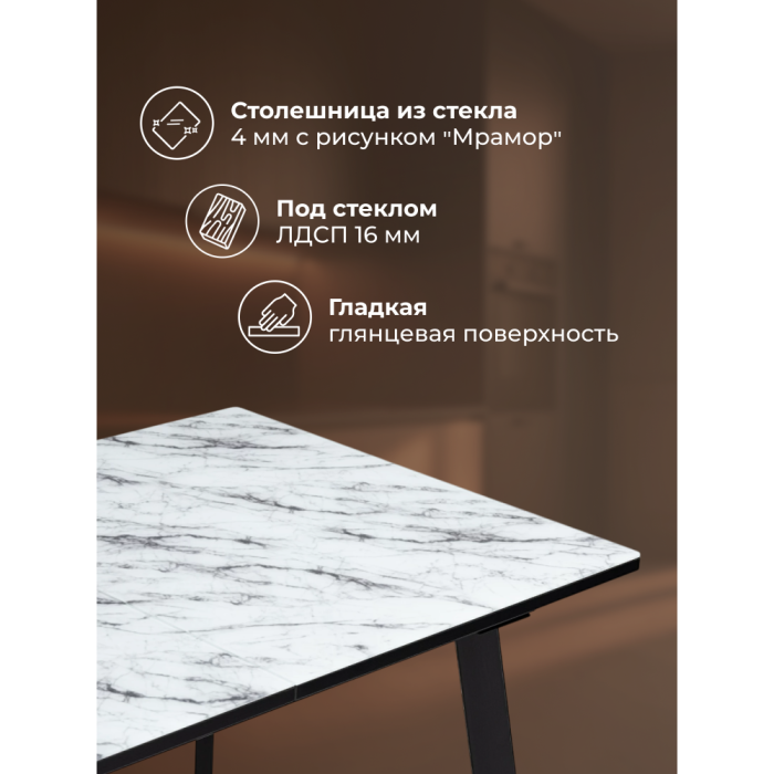 Обеденные столы, Стол стеклянный  Агни 110(140)х68х76