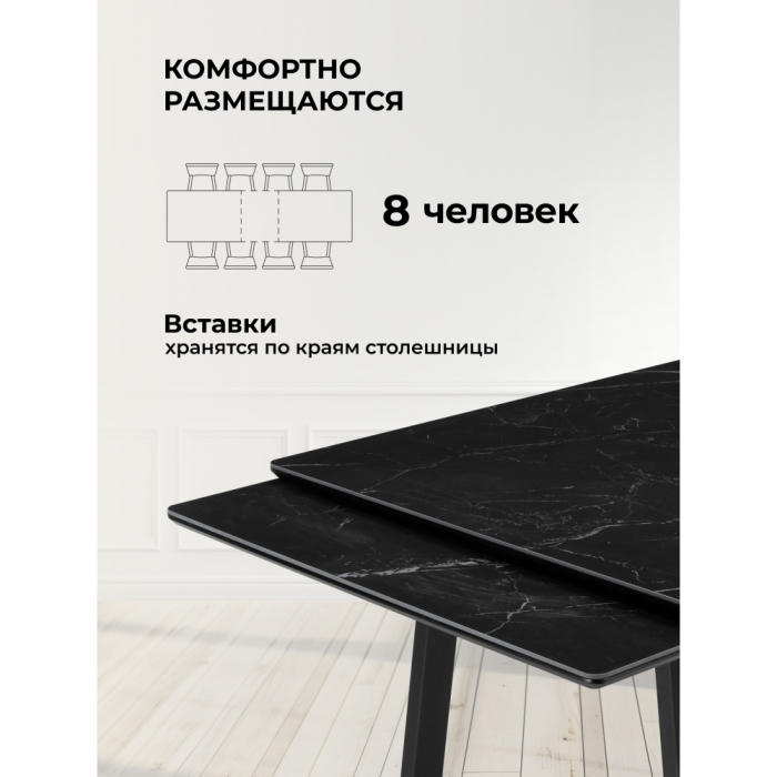 Обеденные столы, Керамический стол Джек 140(200)х80