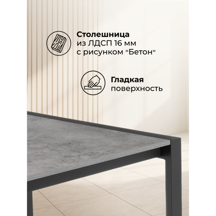 Обеденные столы, Стол деревянный Центавр 120 (160) х 70 (черный матовый)