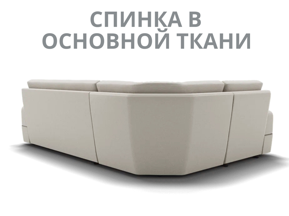 Диваны угловые в гостиную, Модульный диван Майами-3,микровелюр,антивандальная ткань,венеция