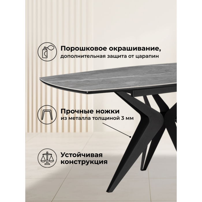 Обеденные столы, Керамический стол Риполь new 160(205)x89