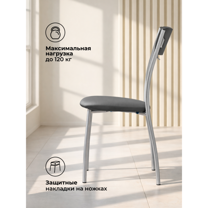 Стулья, Стул Goki с мягкой спинкой