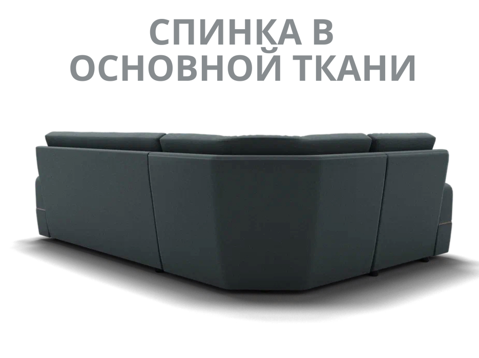 Диваны угловые в гостиную, Модульный диван Майами-3,микровелюр,антивандальная ткань,венеция