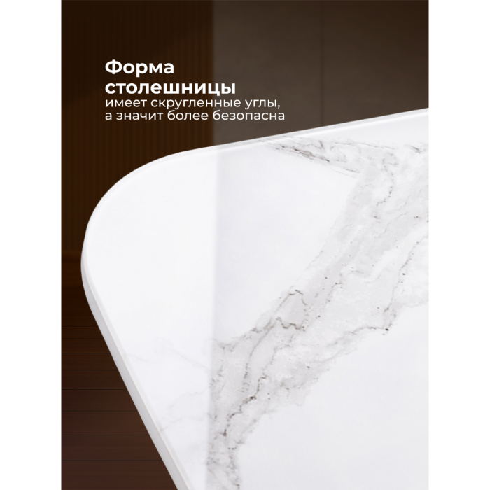 Обеденные столы, Стол Петир 120 дуб с пилением / белая шагрень