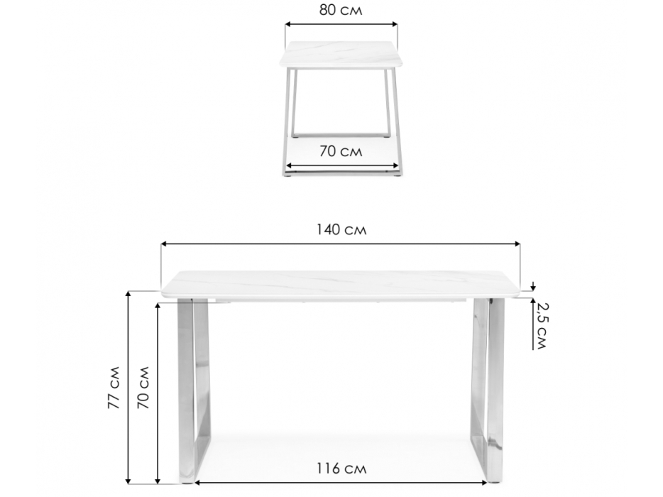 Обеденные столы, Керамический стол Селена 2 140х80