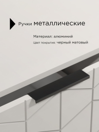 Стеллаж Контемпо КТ-01