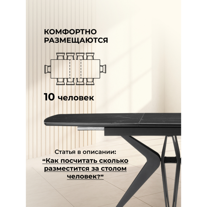 Обеденные столы, Керамический стол Риполь new 160(205)x89