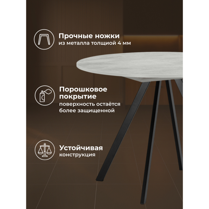 Обеденные столы, Деревянный стол Карпер