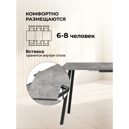 Деревянный стол Кортни 117 (157) x 77