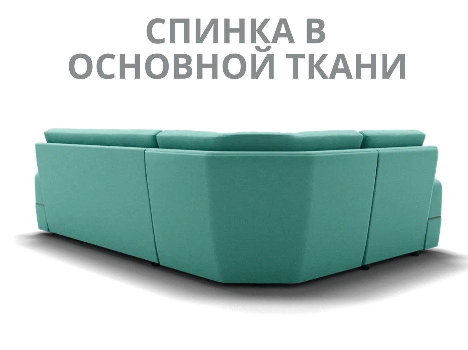 Диваны угловые в гостиную, Модульный диван Майами-3,микровелюр,антивандальная ткань,венеция