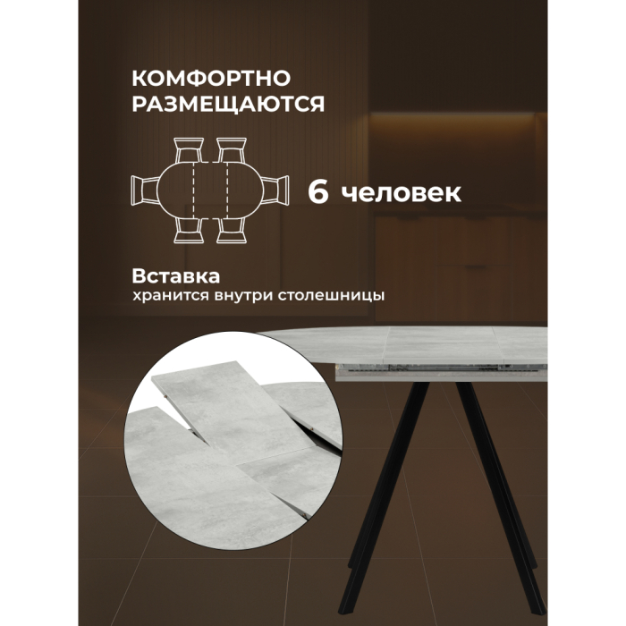 Обеденные столы, Деревянный стол Карпер