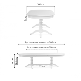 Стол деревянный Деон