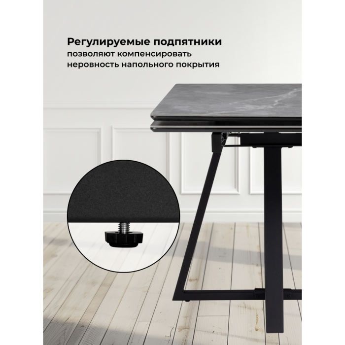 Обеденные столы, Керамический стол Памелла