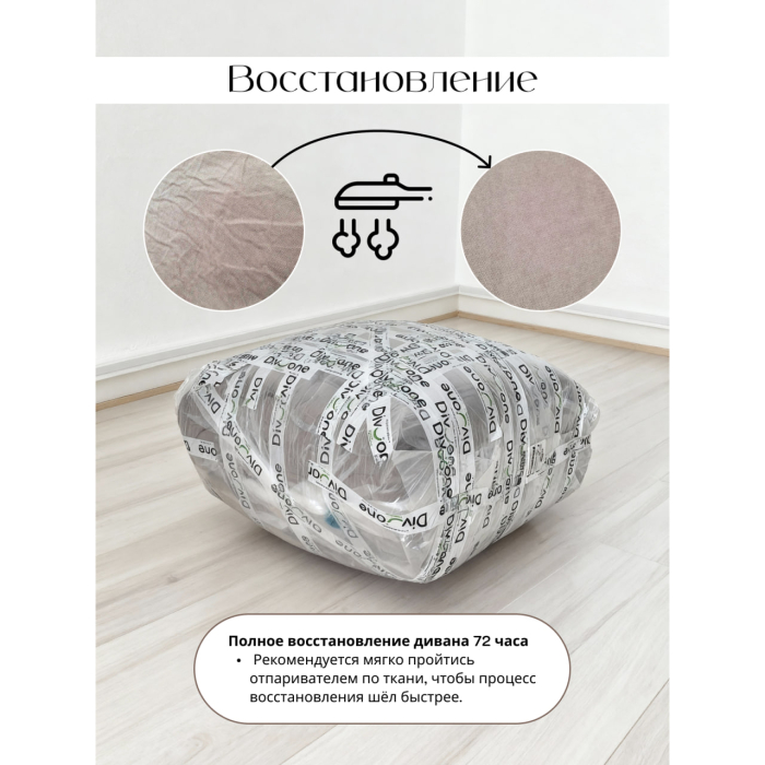 Диваны книжки, Бескаркасный диван-кровать Спенсер, велюр