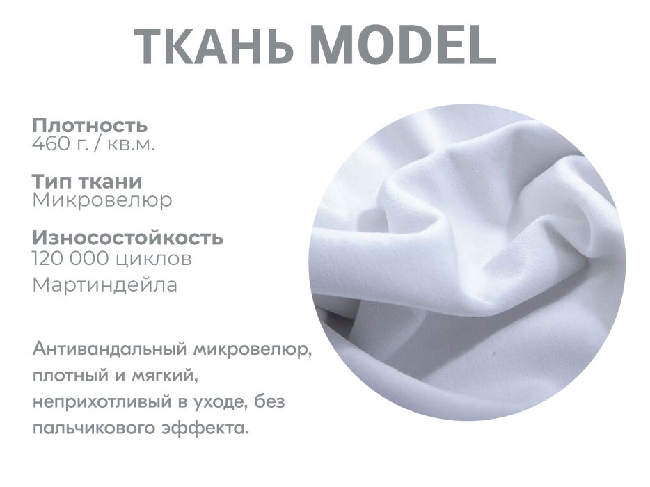 Диваны угловые в гостиную, Модульный диван Майами-3,микровелюр,антивандальная ткань,венеция